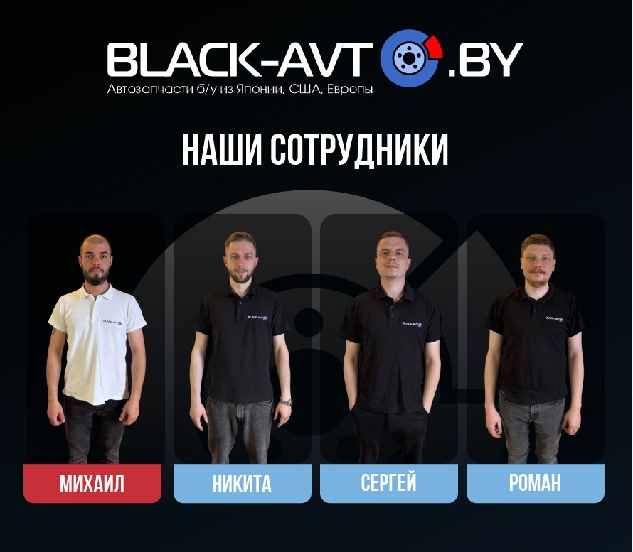 О нас